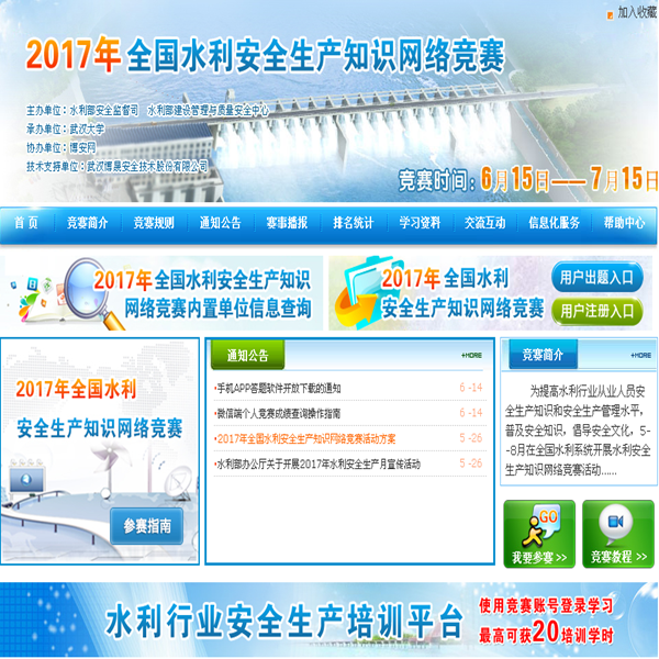 &#20061;&#28216;&#24179;&#21488;&#45;&#20061;&#28216;&#40;&#20013;&#22269;&#41;&#19968;&#31449;&#24335;&#26381;&#21153;&#24179;&#21488;