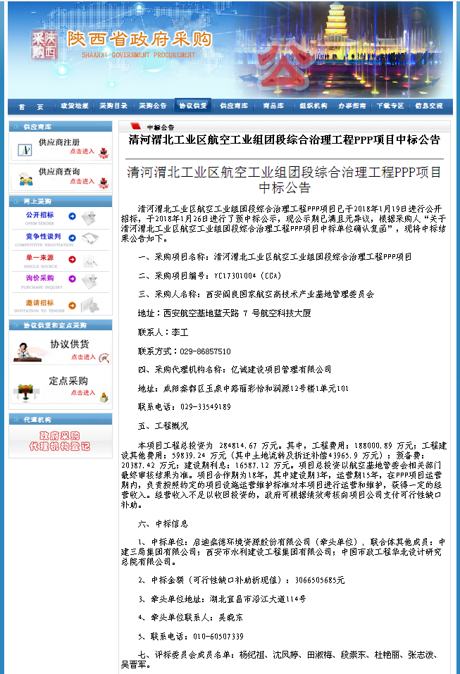 &#20061;&#28216;&#24179;&#21488;&#45;&#20061;&#28216;&#40;&#20013;&#22269;&#41;&#19968;&#31449;&#24335;&#26381;&#21153;&#24179;&#21488;